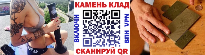 Как найти закладки Энгельс Амфетамин  Alpha-PVP  Меф  COCAIN  Конопля 