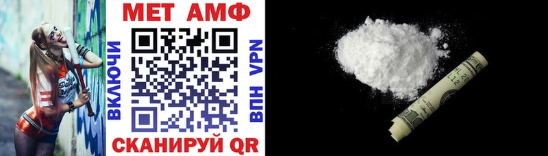 АМФЕТАМИН Розовый Энгельс