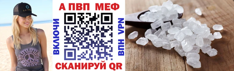 A PVP СК КРИС  Энгельс 