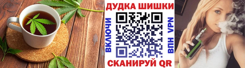 Печенье с ТГК конопля  Энгельс 