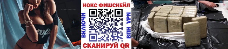 Cocaine Колумбийский  MEGA ссылка  Энгельс 