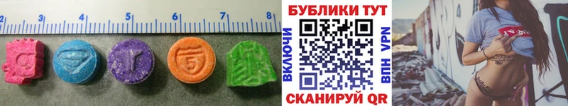 Экстази louis Vuitton  Энгельс 