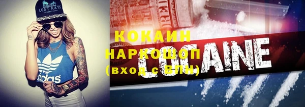 бутират Абдулино
