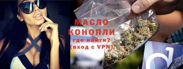 шишки Абинск