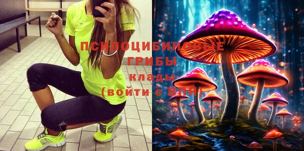 бутират Абдулино