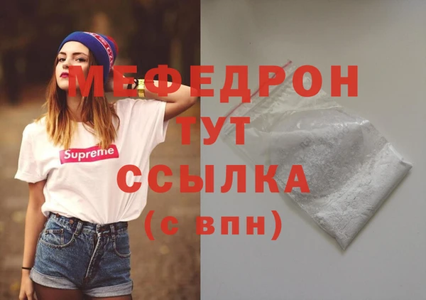 эйфоретик Зеленодольск