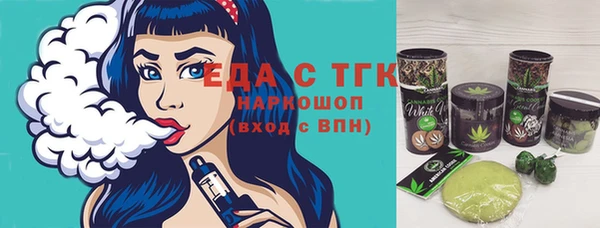 таблы Абаза