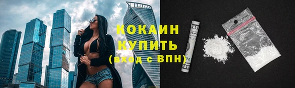 таблы Абаза