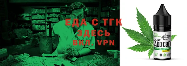таблы Абаза