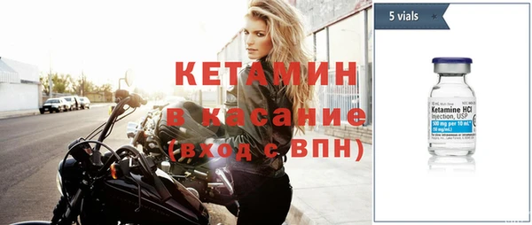 бутират Абдулино