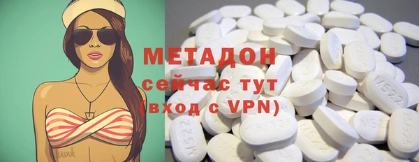 шишки Абинск