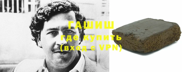 бутират Абдулино