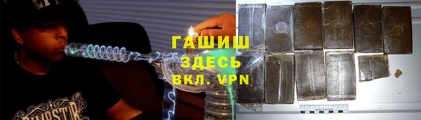 шишки Абинск