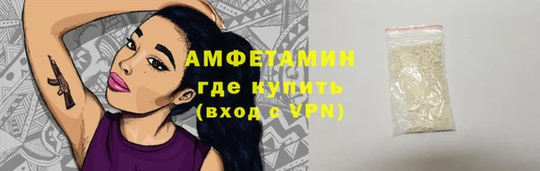 бутират Абдулино
