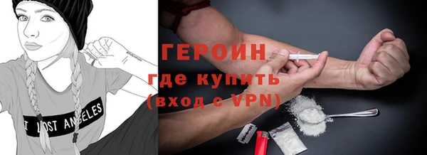 бутират Абдулино