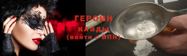 шишки Абинск