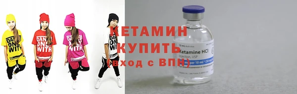 шишки Абинск
