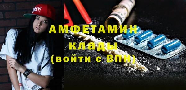 таблы Абаза