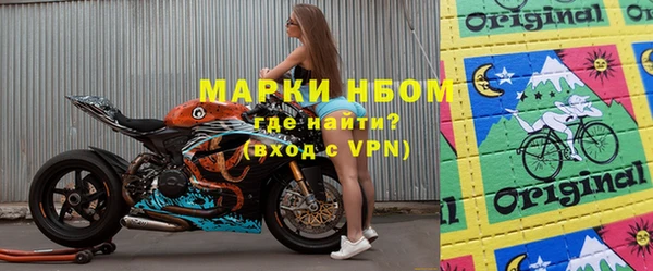 шишки Абинск