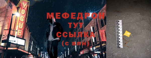 бутират Абдулино