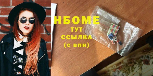 бутират Абдулино