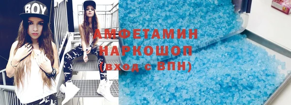 бутират Абдулино