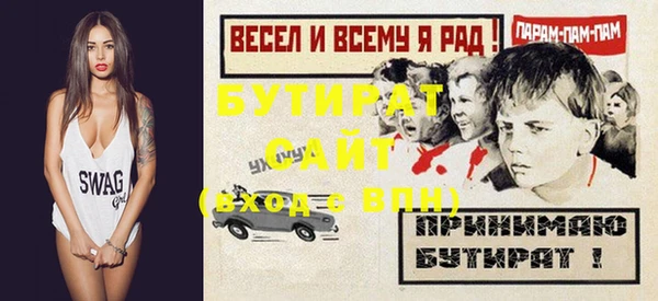 таблы Абаза
