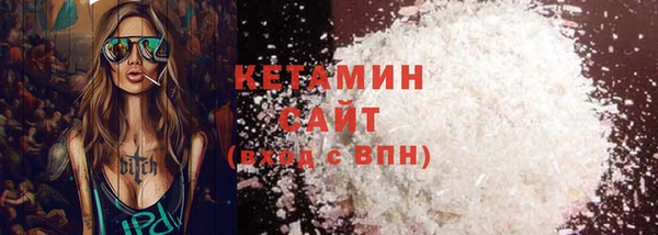шишки Абинск
