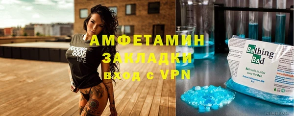 бутират Абдулино