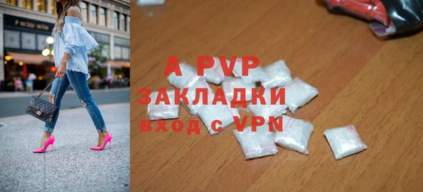 таблы Абаза