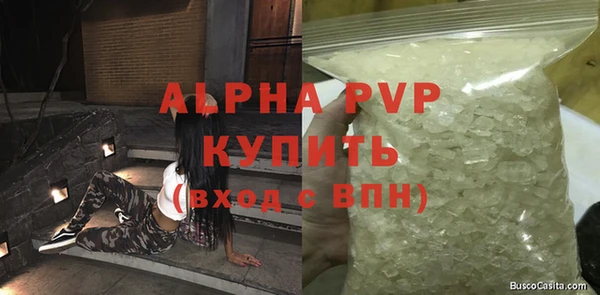 Альфа ПВП Елизово