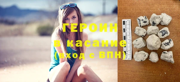 мефедрон мука Зеленокумск