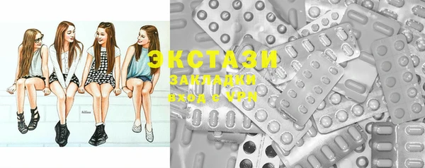 мяу мяу кристалл Дмитровск
