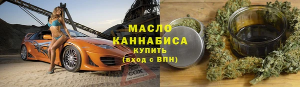 бутират Абдулино