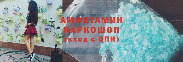 бутират Абдулино