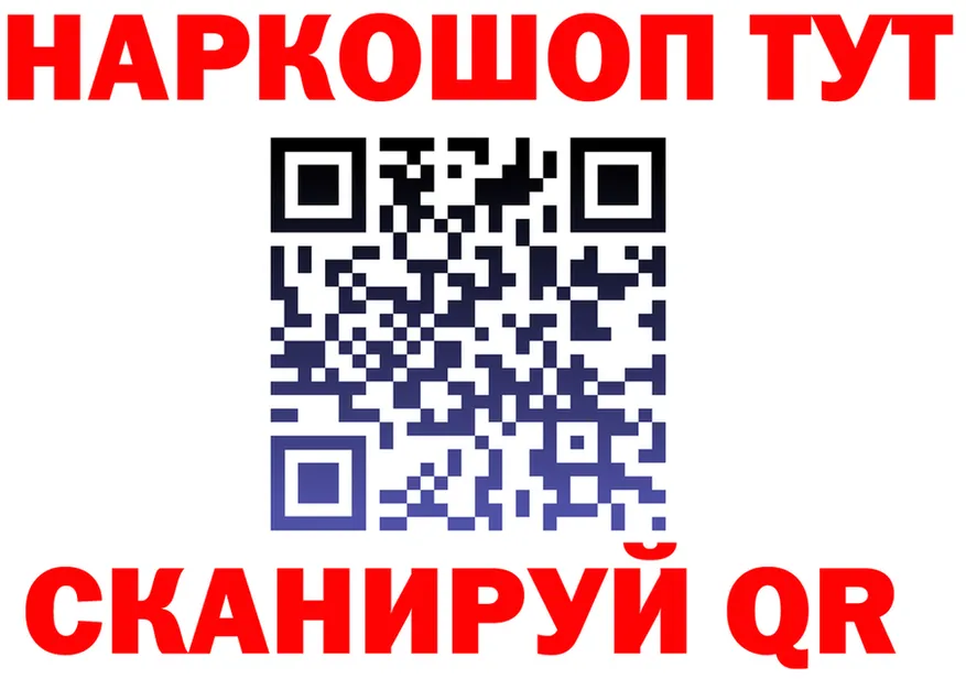 Бутират бутик ONION shop hydra Энгельс
