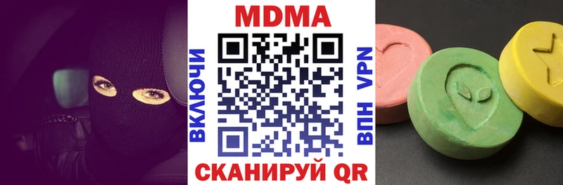 МДМА Molly  нарко площадка Telegram  Энгельс  даркнет сайт 