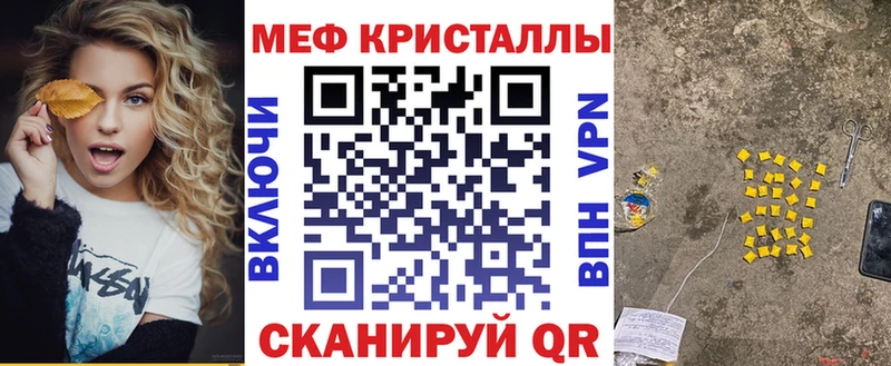 МЯУ-МЯУ мяу мяу площадка клад Энгельс