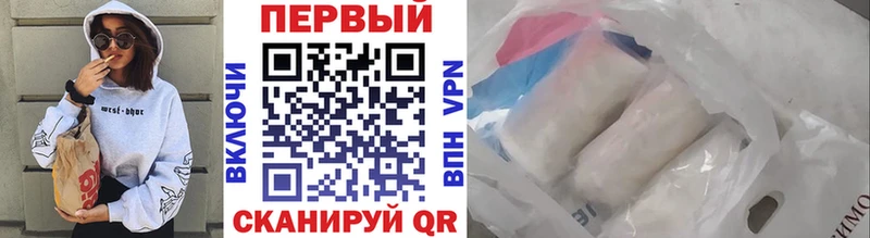 darknet какой сайт  продажа наркотиков  мега зеркало  Энгельс  Первитин мет 