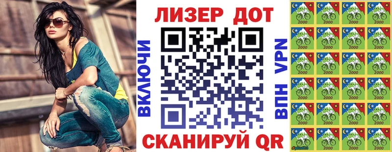 магазин продажи наркотиков  Энгельс  Марки 25I-NBOMe 1,5мг 