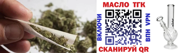 где можно купить   Энгельс  Дистиллят ТГК гашишное масло 