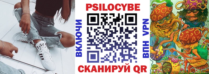 Псилоцибиновые грибы GOLDEN TEACHER  Энгельс 